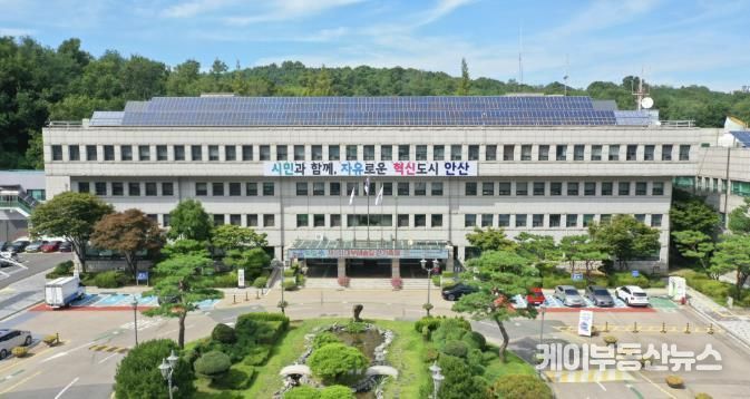 안산시청