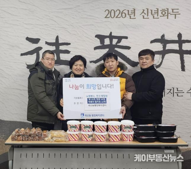 수원시 권선구 곡선동 JK제빵소, 찐수제컵밥 취약계층에게 따뜻한 나눔 실천