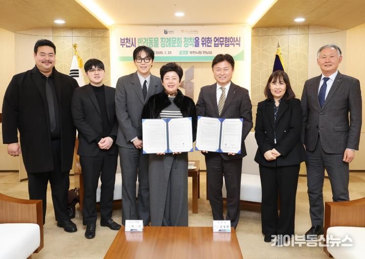 반려동물 장례지원 업무협약 체결 후 단체 기념 촬영