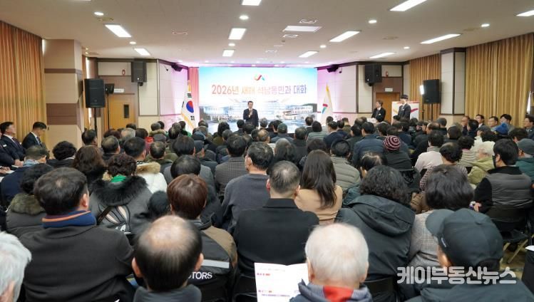 23일 석남동 행정복지센터에서 열린 석남동민과 대화