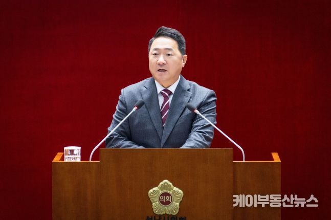 성남시의회 정용한 의원