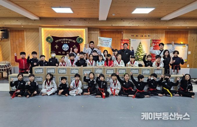 명성태권도명성키즈 새해 맞아 사랑의 라면 나눔 실천