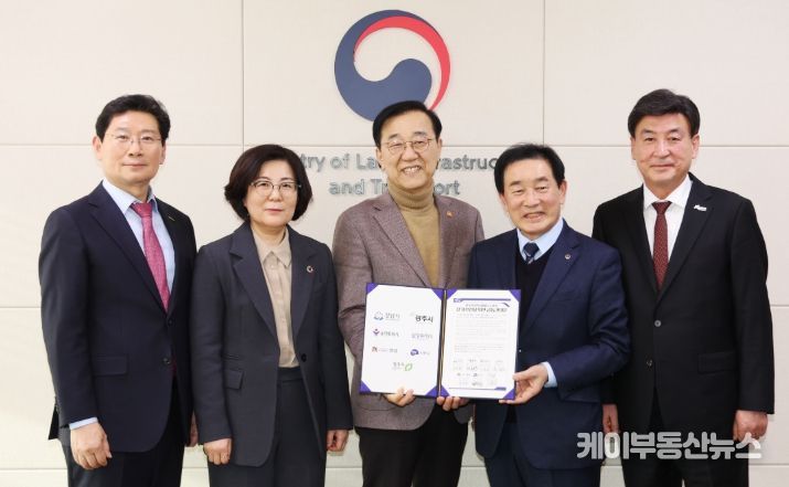 안성시, 중부권 광역급행철도 조기 추진 공동건의문 국토교통부 전달