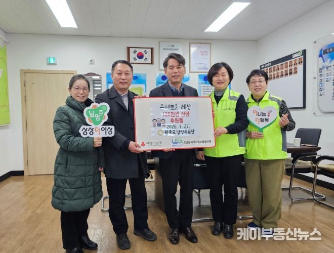 원불교 남양주교당, 오남읍 취약계층 위해 따뜻한 나눔 실천