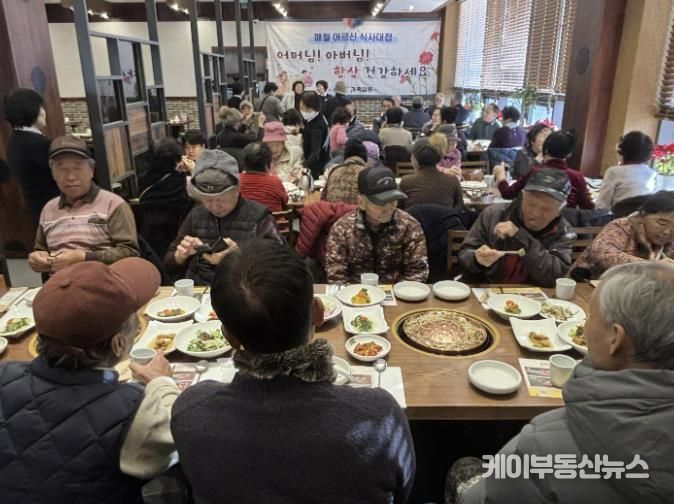 수원시 권선구 호매실동 훈장골, 어르신 50여 명에 오찬 대접
