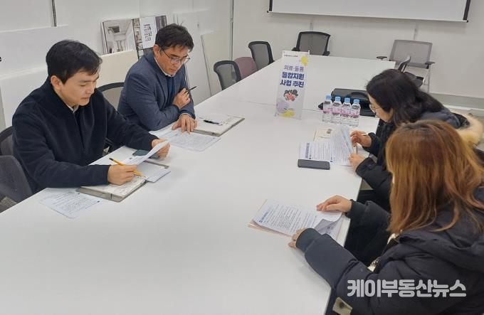 의정부시, 의정부형 케어안심주택 조성 위해 LH와 간담회 개최