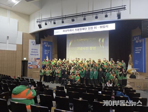 방재단 이취임식 사진