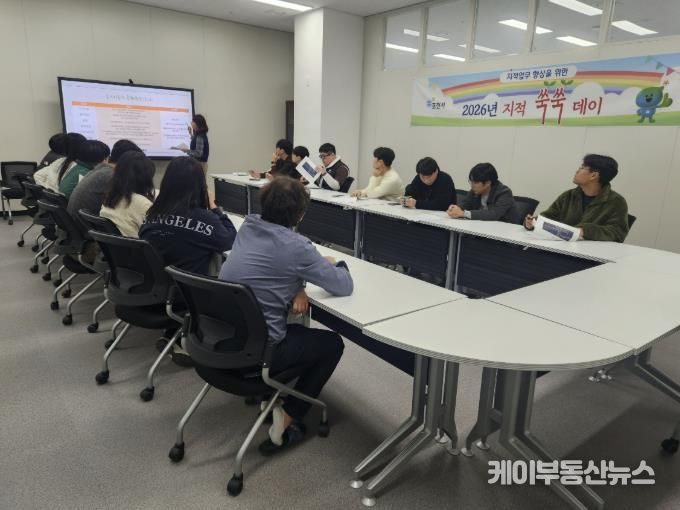 포천시, 7급 이하 직원 대상 ‘지적업무 역량 강화 교육’ 운영