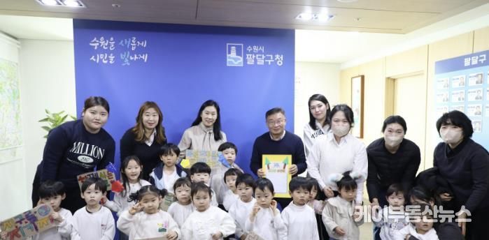 수원 시립어린이집 아이들, 다 쓴 건전지 모아 수원시 팔달구에 전달해