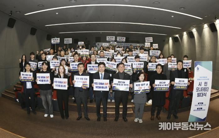 부천시는 지난 29일 ‘문제성 1인 미디어 대응 시민 모니터링단’ 발대식을 열었다.