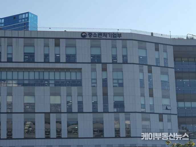 중소벤처기업부