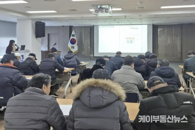 수원시 장안구, 봄철 산림재난대응단 교육 실시