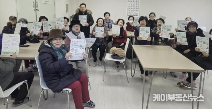 수원시 영통구 영통1동, 한파 대비 한파쉼터(경로당) 현장 점검 실시