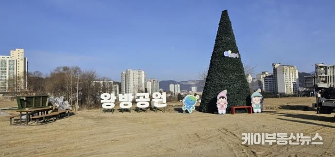 포천시, 성탄트리 구조물 재활용해 왕방공원에 새 단장