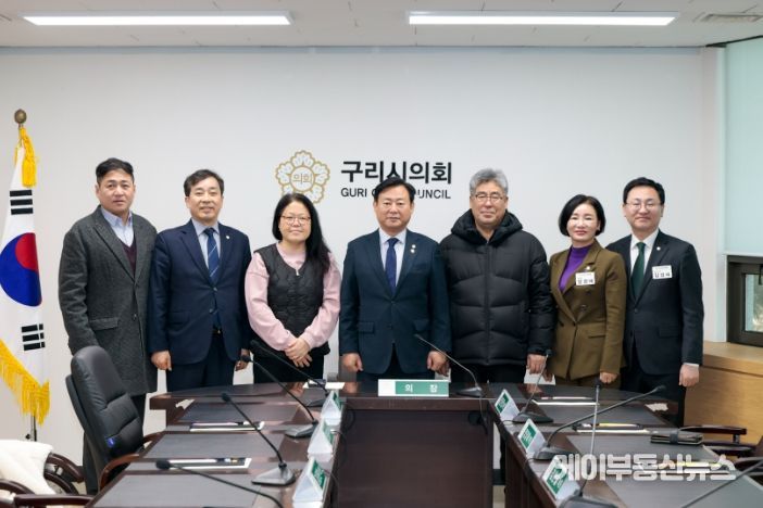 구리시의회, 구리시 기동순찰대와 간담회 개최