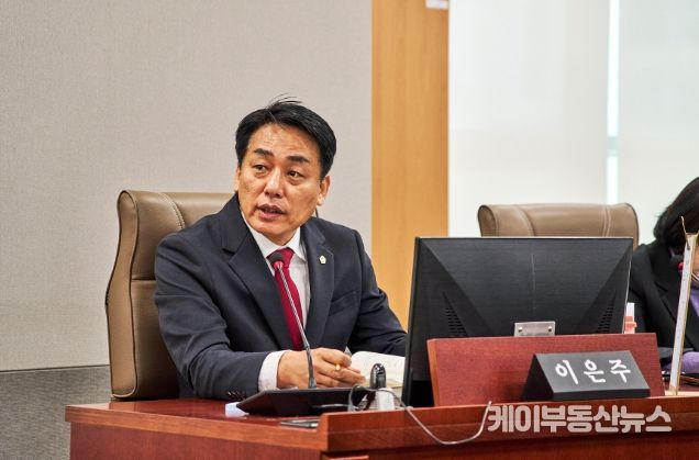 경기도의회 이은주 의원