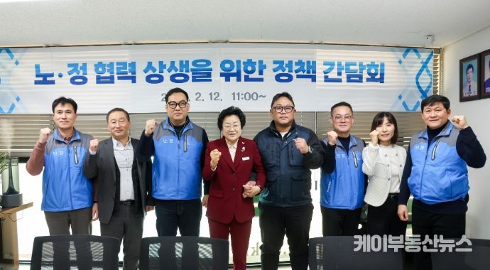 이천시장, 한국노총 이천여주지역지부 방문