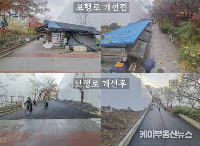 과천시 굴다리길 보행로 개선전후 모습