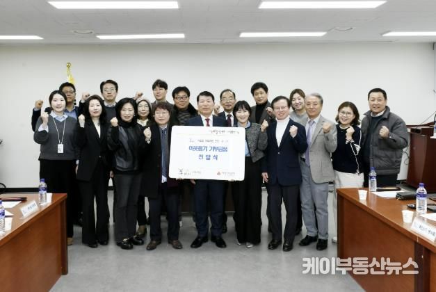 구리시, 설 맞아 취약계층에 따뜻한 정 이어져….