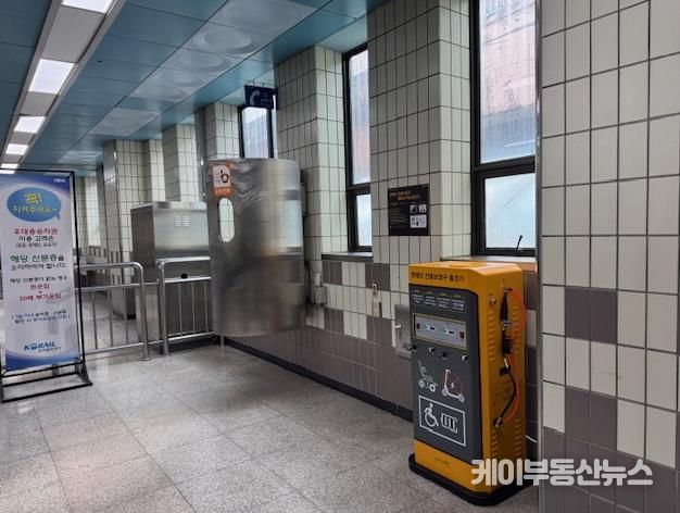 대곡역에 설치된 장애인전동보장구 급속충전기