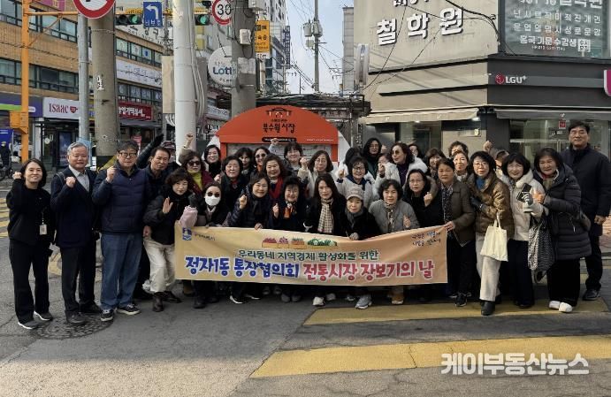 수원시 장안구 정자1동 통장협의회, 설맞이 전통시장 장보기 나서