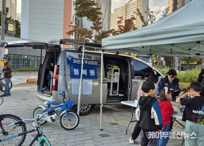 평택시, 자전거 무상점검 사업 2026년 상반기에도 이어간다!