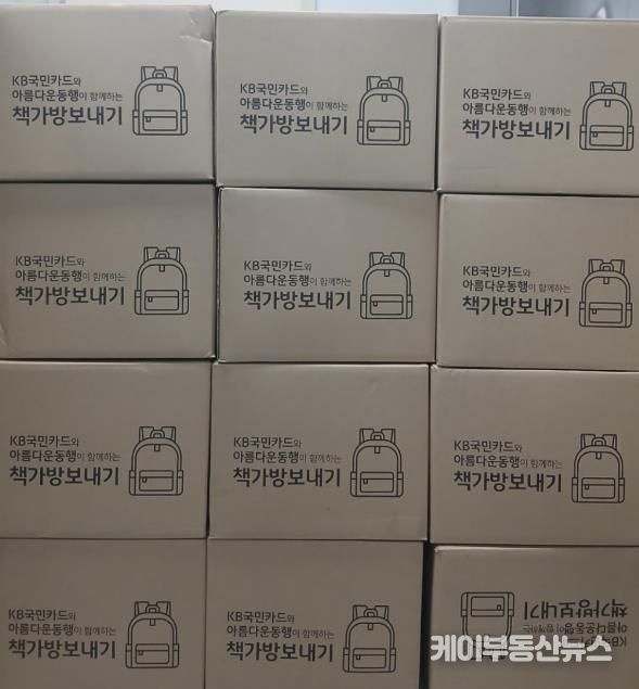 오산시 드림스타트, 예비 초등학생에‘꿈을 담은 책가방’지원