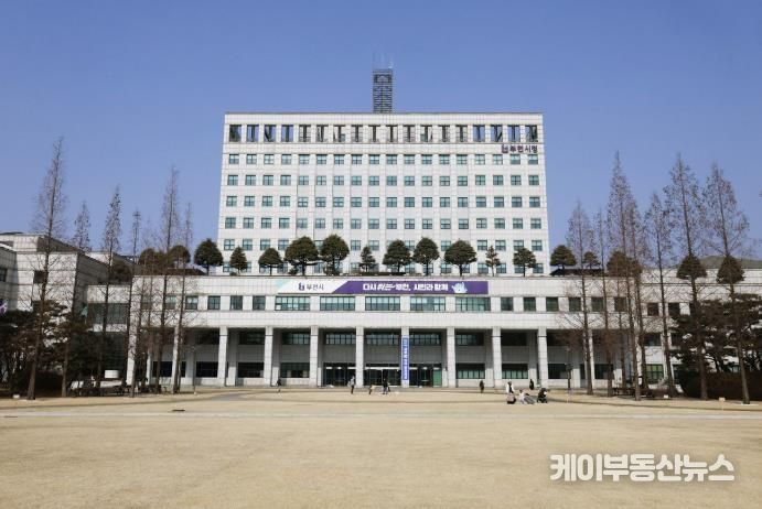 부천시청