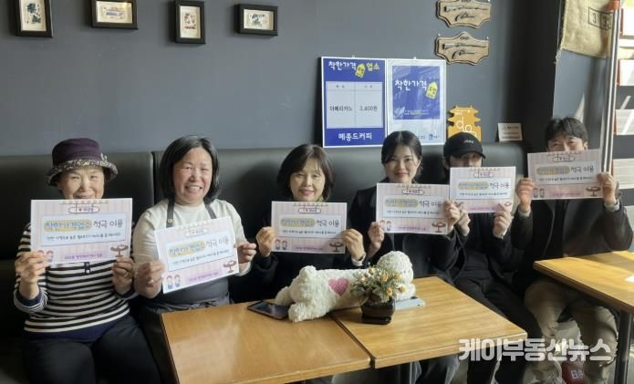 수원시 팔달구 매교동, 관내 착한가격업소 방문 캠페인 추진