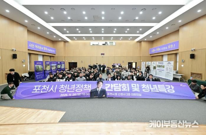 포천시, 2026년 ‘청년성장프로젝트’ 공모사업 선정