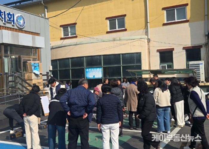 오학동 주민자치회, 정월대보름 맞이 척사대회 개최