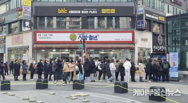 군포핫뜨거시민사진