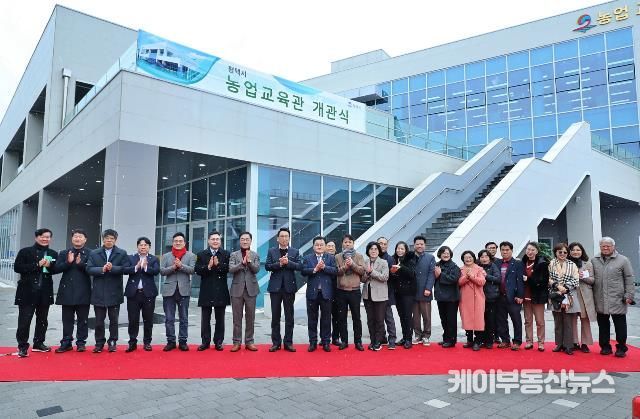 평택시 농업교육관 개관식 개최