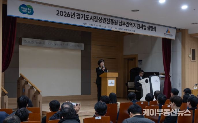 경기도의회 이채영 의원