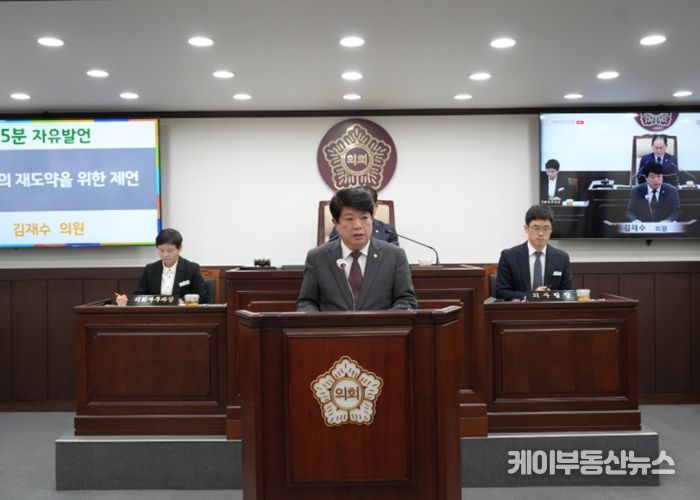 동두천시의회 김재수 의원