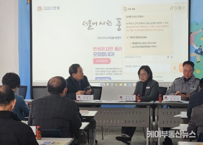 대덕면, 이장회의 개최..AI 챗봇 ‘덕이’ 시연으로 주민 안내 역량 높여