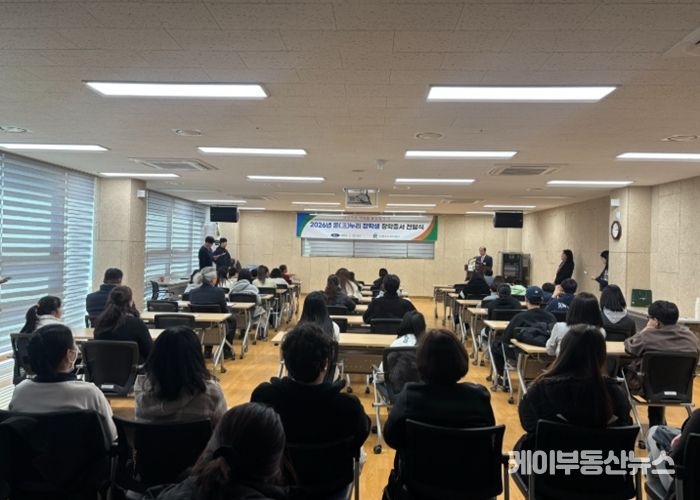 남양주시복지재단, 2026년‘온(溫)누리 장학사업’장학증서 전달식 개최