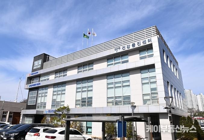 파주시건강증진센터 전경