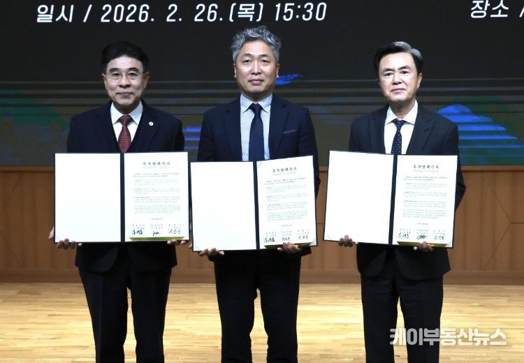 나노소프트와 道 합동 투자협약체결