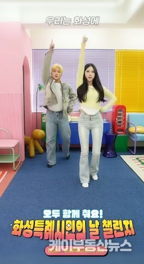 화성특례시민의 날 기념 댄스 챌린지