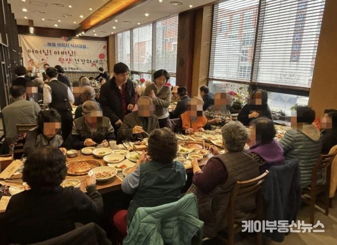 수원시 권선구 호매실동, 훈장골에서 어르신 50여 명에 오찬 대접
