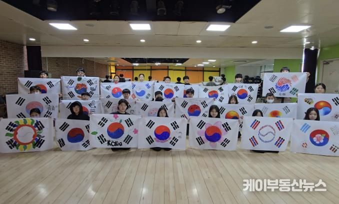 구리시청소년재단 청소년수련관, 3.1절 맞아 '내 손 안의 태극기' 인증프로그램 운영 성료