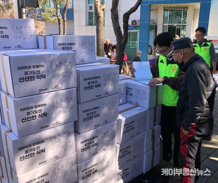 신선한 식탁 꾸러미 배분