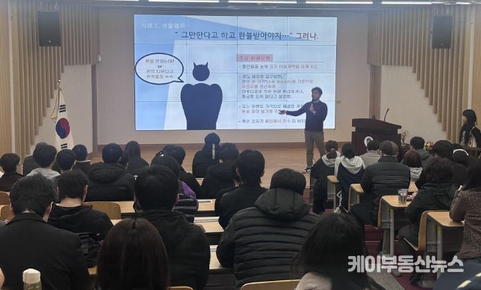 2026년 대학생 소비자 피해예방 교육