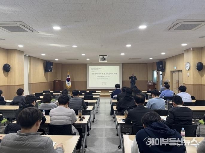 파주시, 시설공사 실무역량 강화 교육 실시