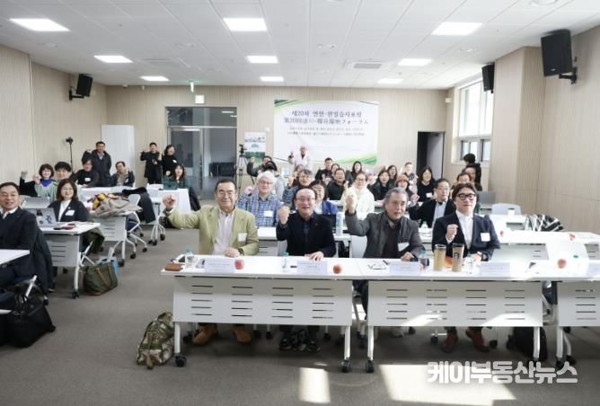 연천군, ‘제20차 한일습지포럼’ 성료
