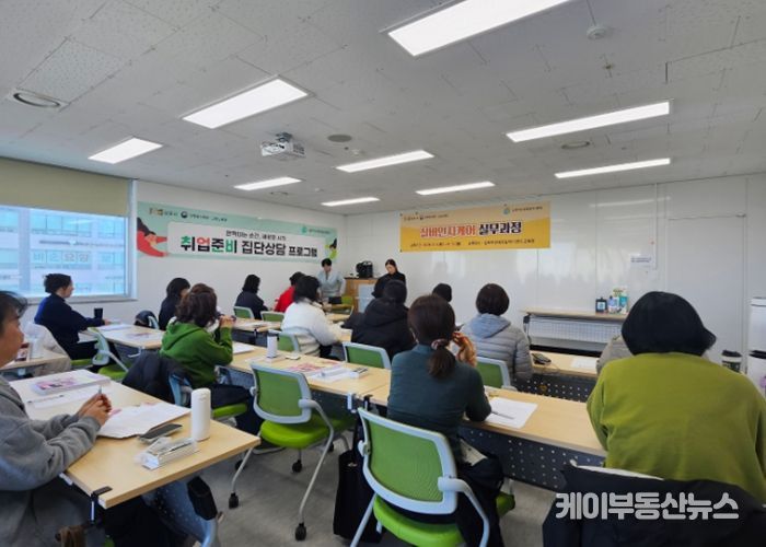 실버인지케어 실무과정 개강식 진행 사진