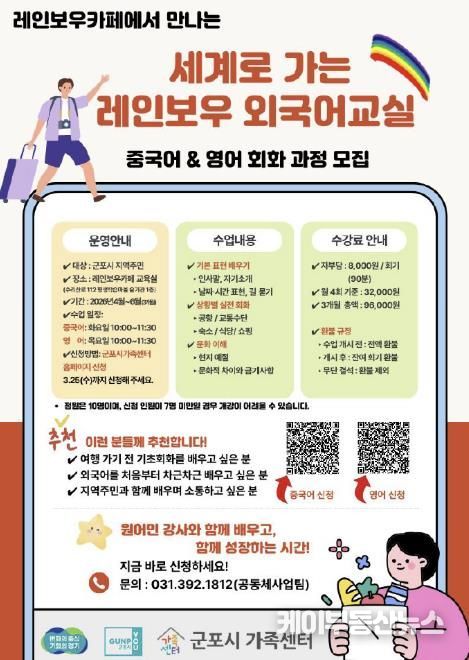 레인보우카페