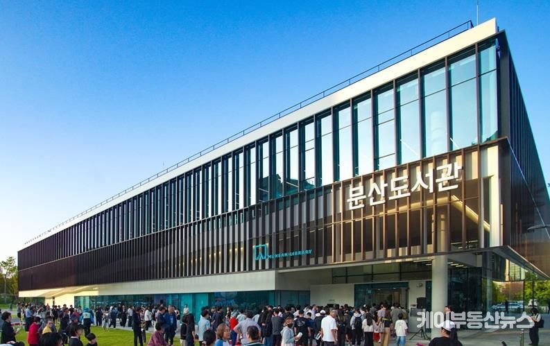 파주시 문산도서관