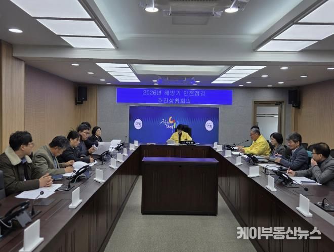 가평군, 해빙기 안전사고 예방 총력… 점검 강화